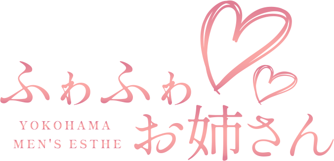 ふわふわお姉さん