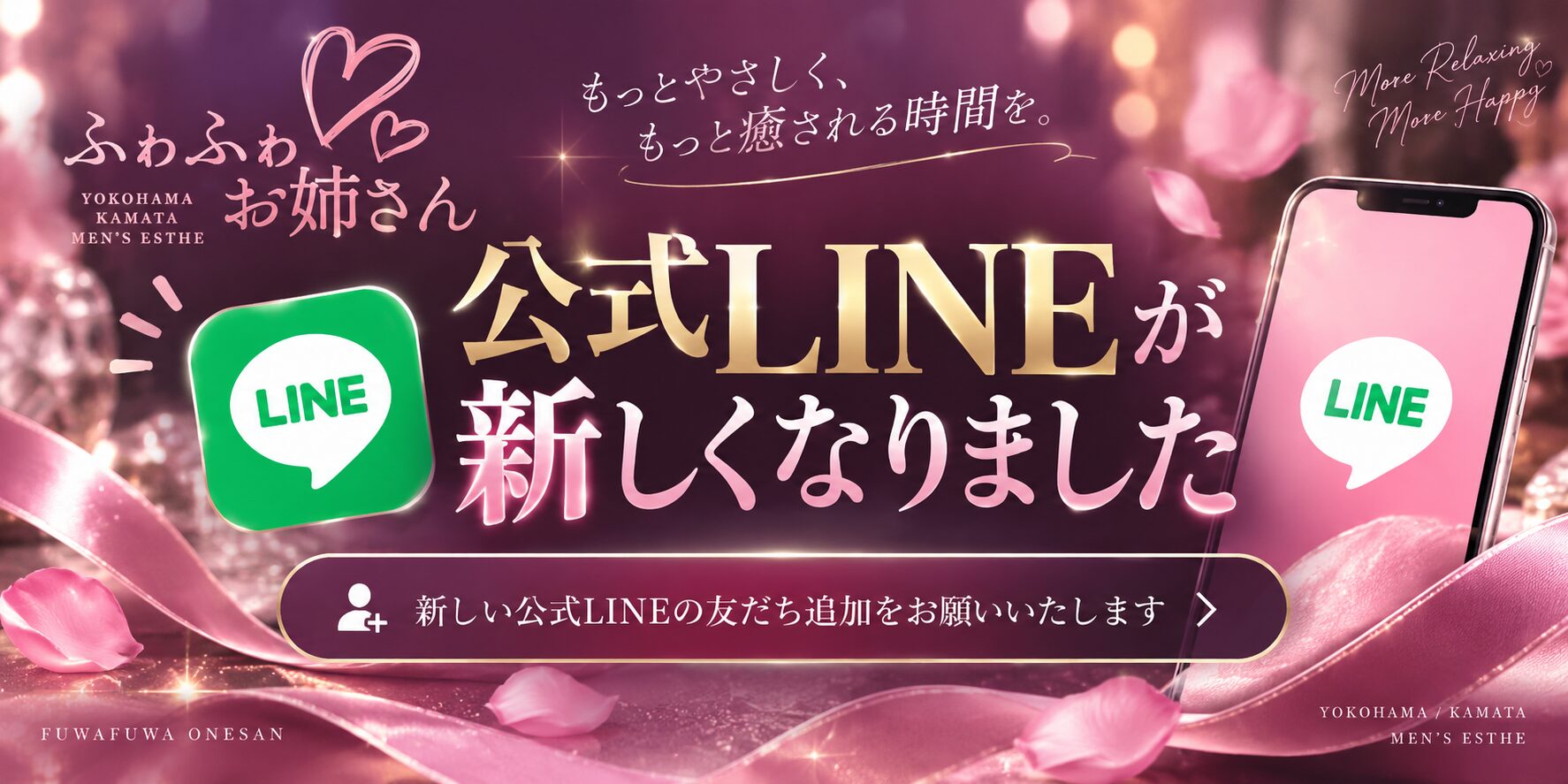 トップバナー